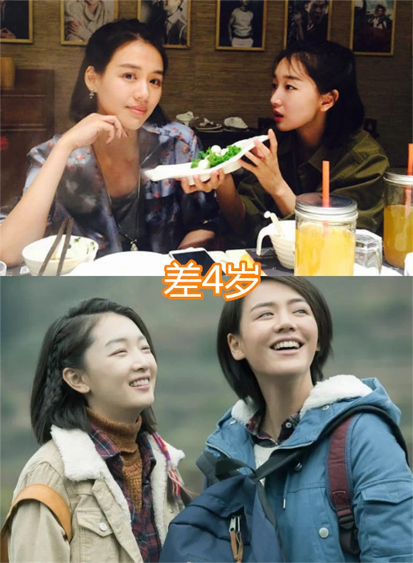 明星闺蜜的年龄差有多大,谭松韵张子枫差11岁,看到她俩:忘年交