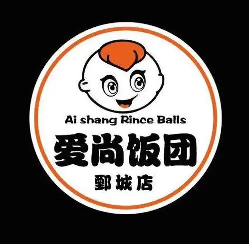 爱尚饭团