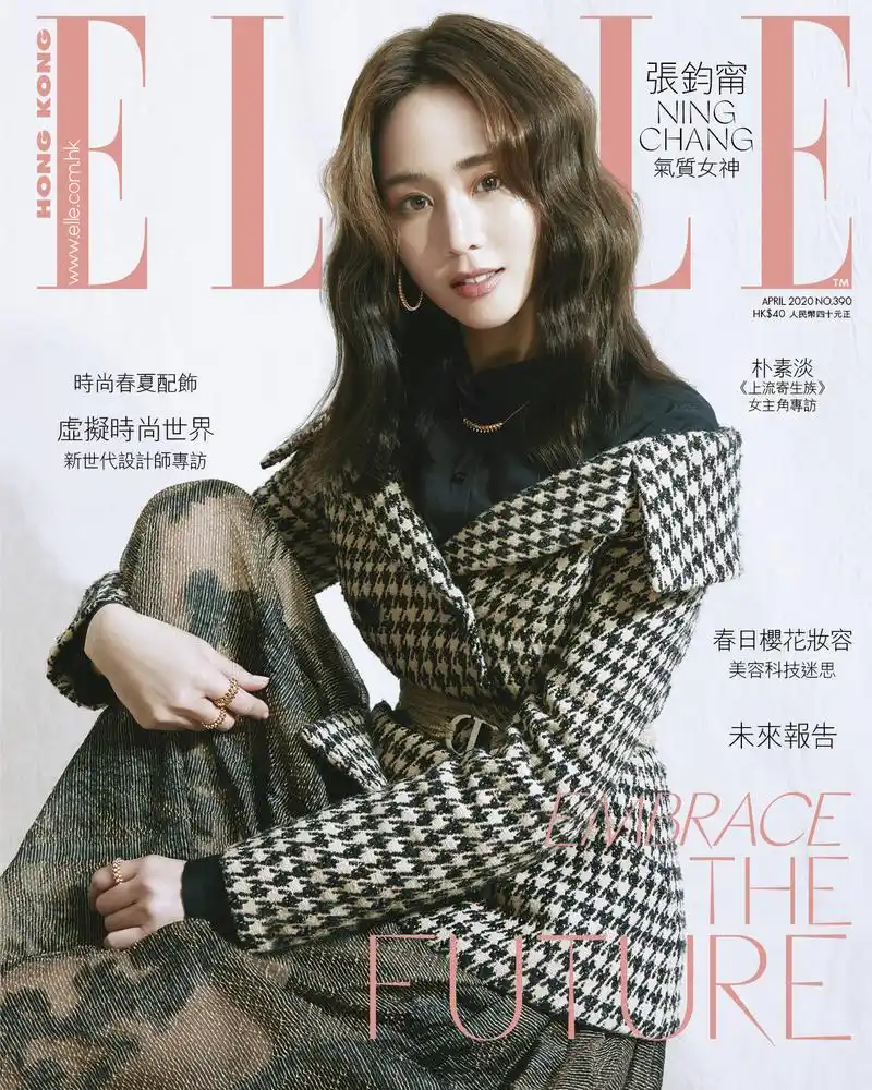 张钧甯 最新杂志封面,波卷发型时尚简约搭配森系长裙