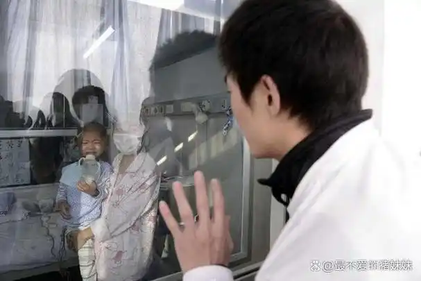 5米左右的位置,这个位置正好是儿童