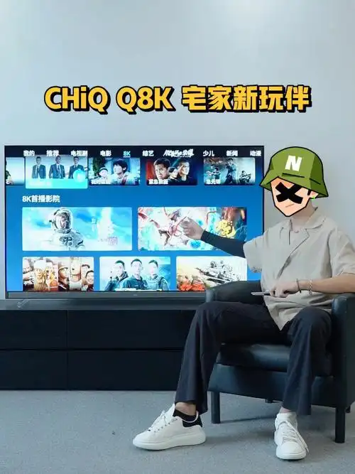 国庆宅家有得玩05chiq电视花样多