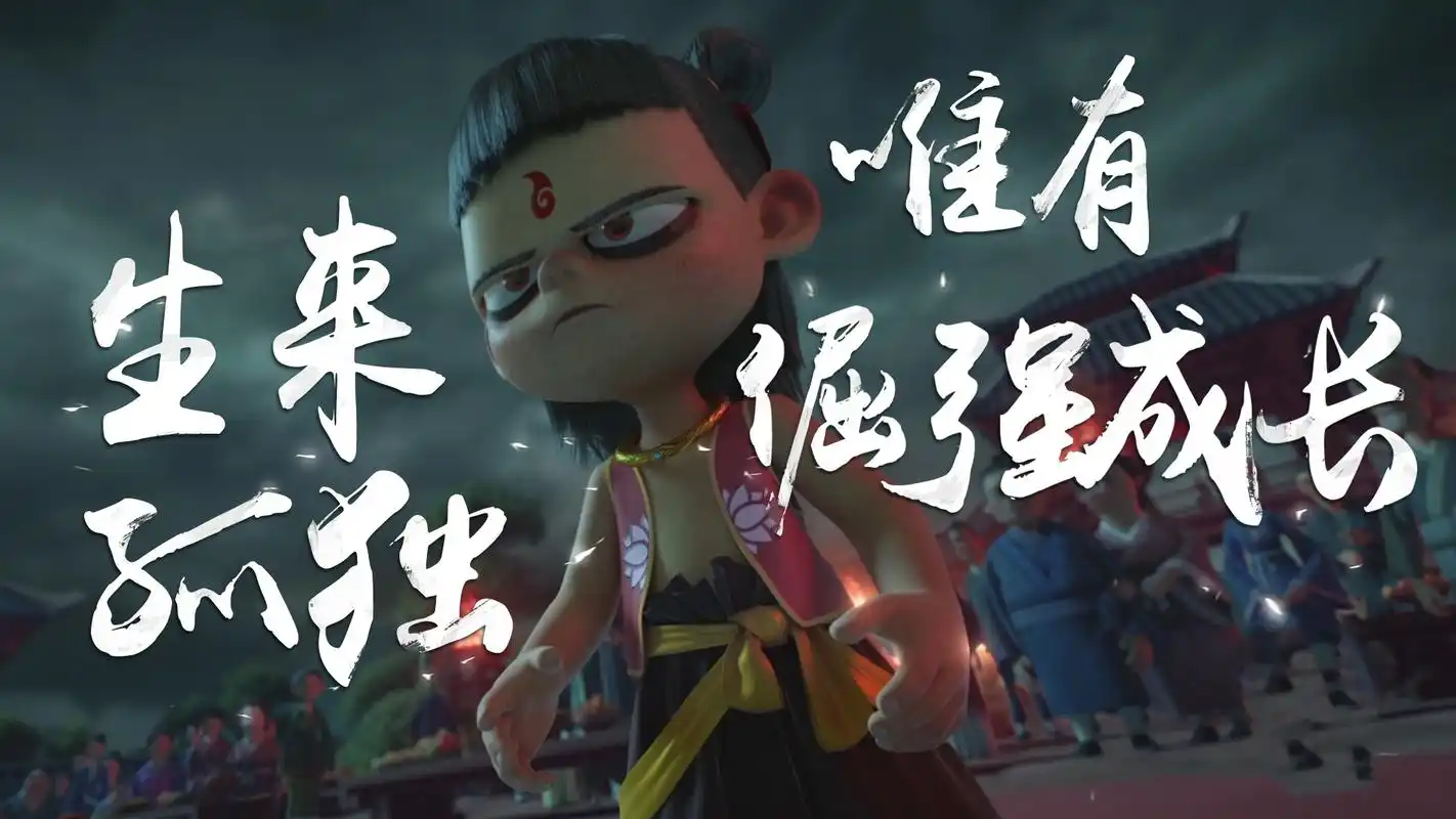 高清壁纸,大陆影视,电影,动画,海报,壁纸,1920x1080