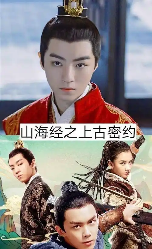 《天坑鹰猎》是由成志超执导,王俊凯,文淇领衔主演,蒋依依特别主演,叶