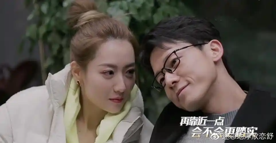 怦然再心动之感情困难户白冰难以投入王琳总打退堂鼓