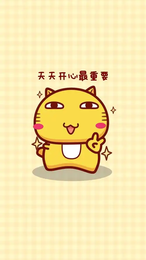 买,该玩的玩,最舒服的状态就是真的自己,不要太多约束,天天开心最重要