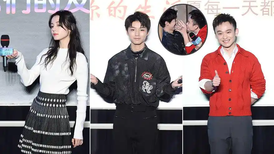 董子健三度"强吻"王俊凯 "解忧小分队"化身表情包