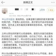 懂了,周子舒以为温客行单纯想报仇,结果他要报复整个武林