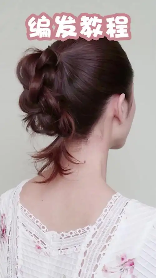 简单易学的好看四股辫马尾