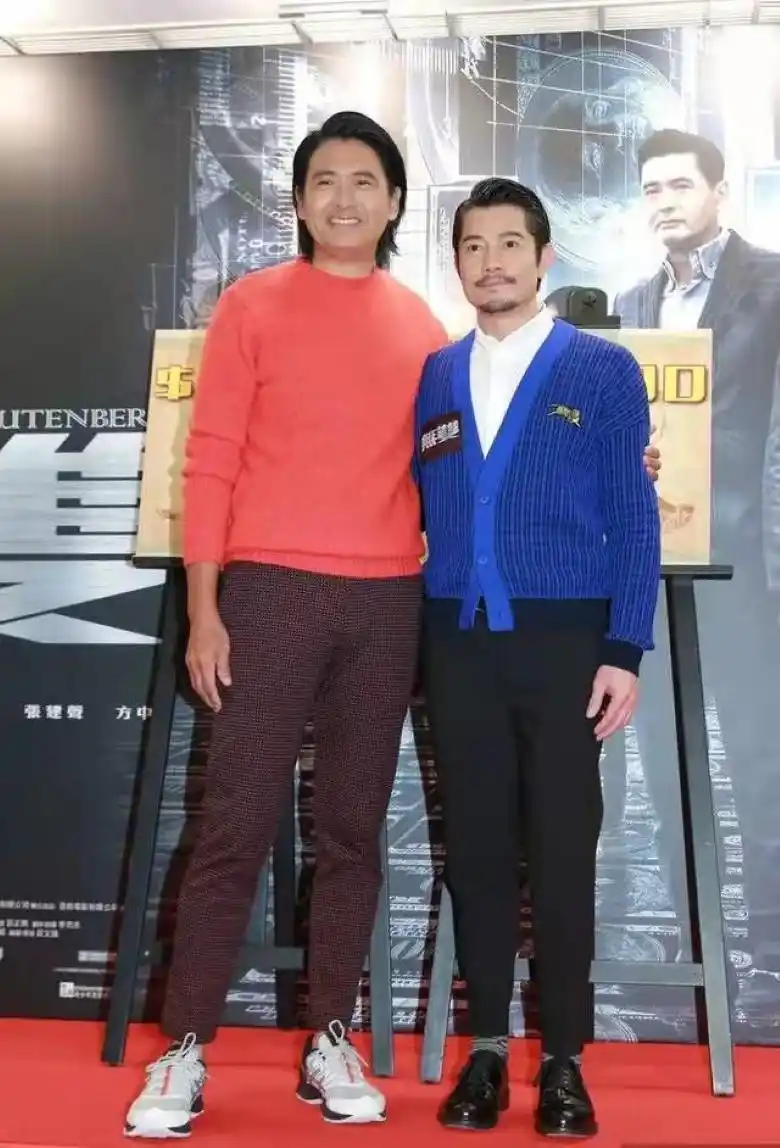 天王与众明星同框忽高忽低,郭富城身高成谜