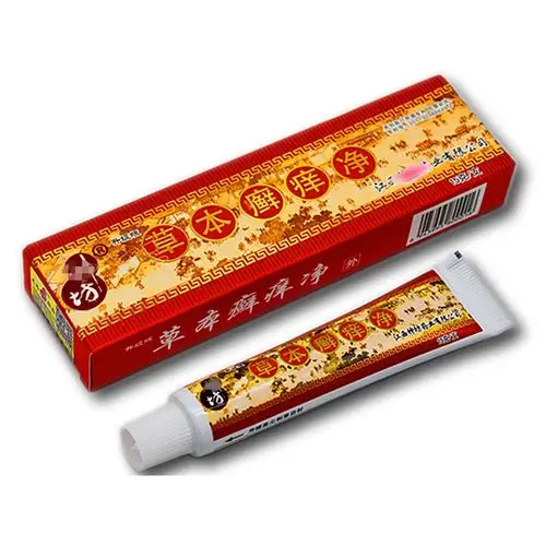 【买3送1,买5送2】礻申坊 草本癣痒净软膏 15g 老人皮肤瘙痒水泡脱皮