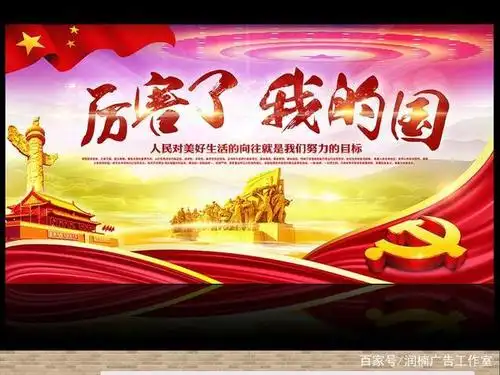 中国为什么变得越来越强大