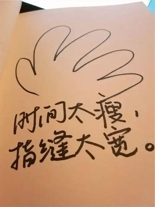 无厘头搞笑文字图片 浅浅的幽大家一默