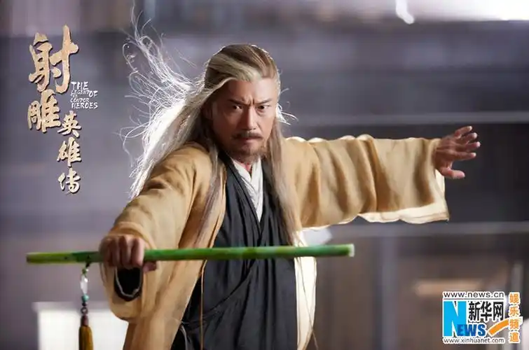 苗侨伟34年"熬成"黄药师 《射雕英雄传》正式上线