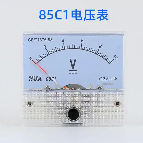 85c1指针直流电压表 5v 10v 20v 50v 100v 250v 450v电压表伏特表