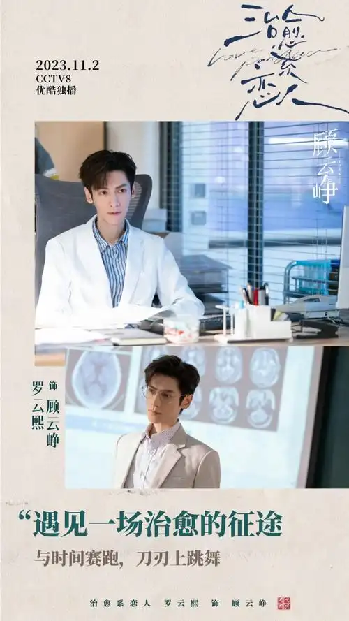 为什么不是明天播!我太期待啦!@罗云熙leo北京