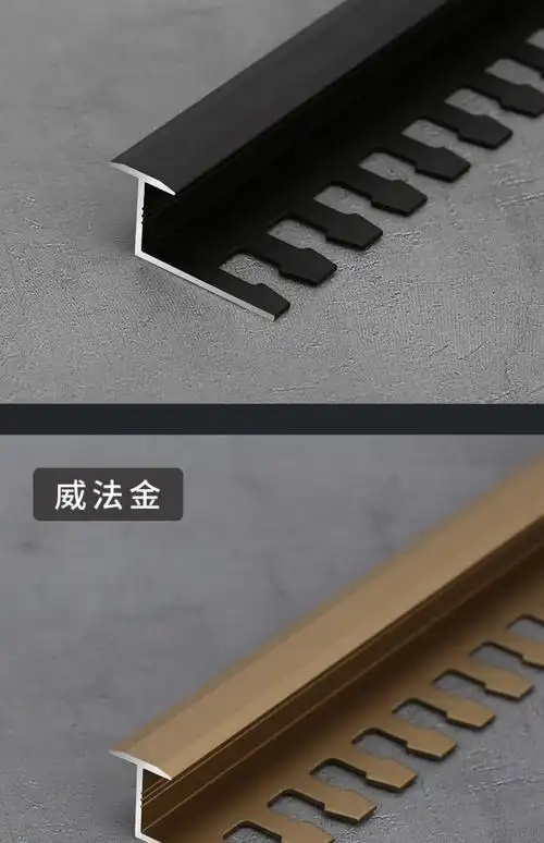金t型压条木地板收边条瓷砖接缝过门石收口边门槛地砖金属条哑香槟高