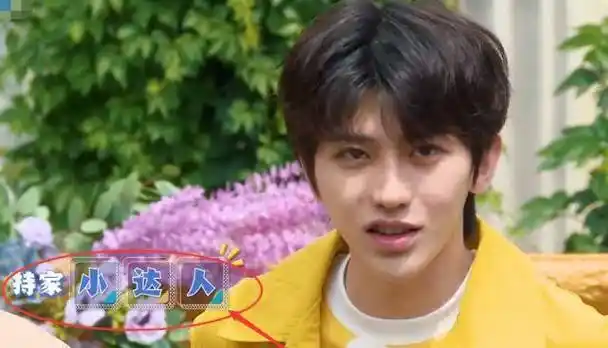 蔡徐坤输了游戏要付账六百块下意识的反应暴露消费水平兜不住了