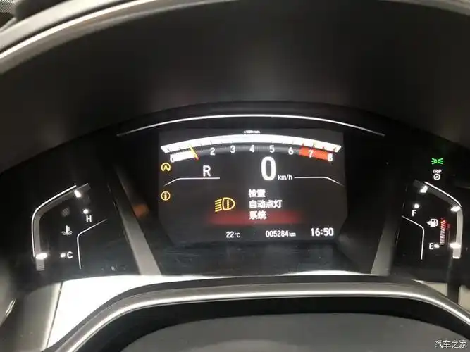 【图】crv检查点灯系统,系统故障_本田cr-v论坛_汽车之家论坛