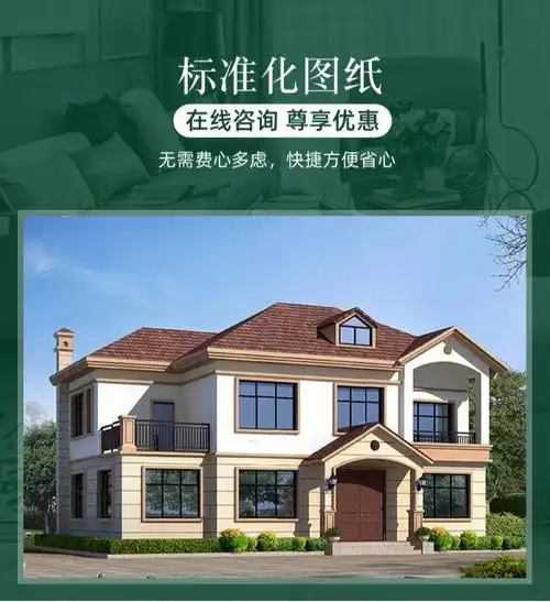 农村28万二层自建别墅设计施工效果图