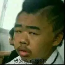 最难看的男人头像图片