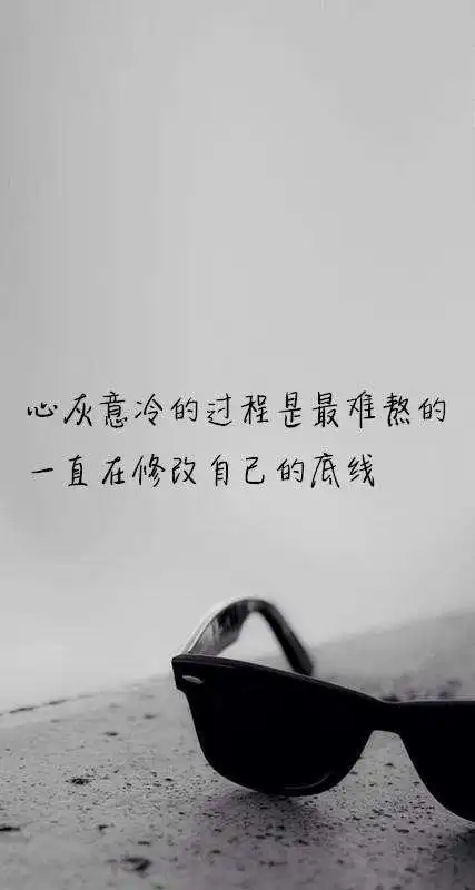 谢谢 字:心凉 (字体尽量连笔)心凉的图片心凉心凉的