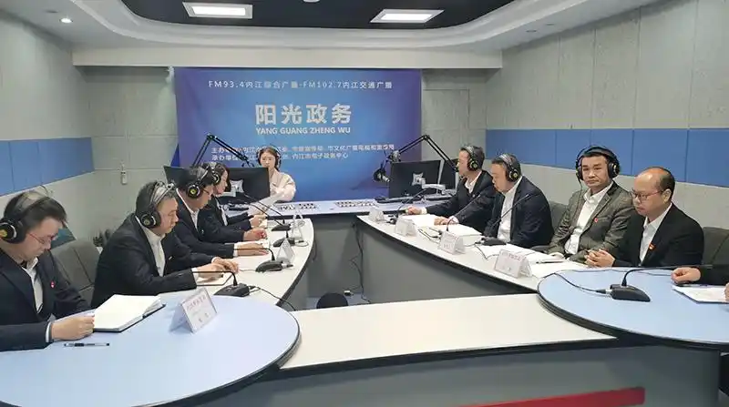 内江市人民政府网 >> 在线访谈 >> 往期回顾