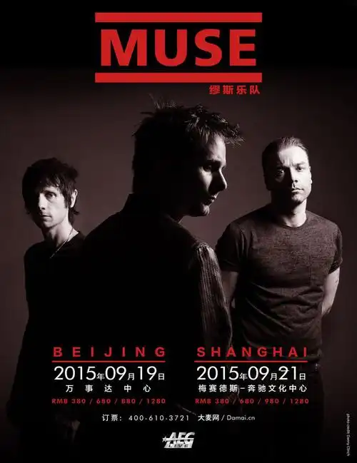 9月19日 muse缪斯乐队2015年北京演唱会