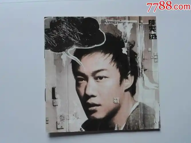 陈奕迅,k歌之王