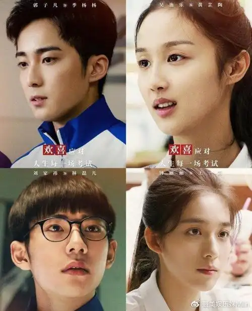 小别离小欢喜艺考最大赢家剧中小演员都是北电中戏学霸