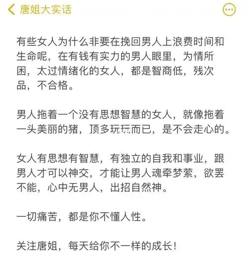 心中无男人出招自然神