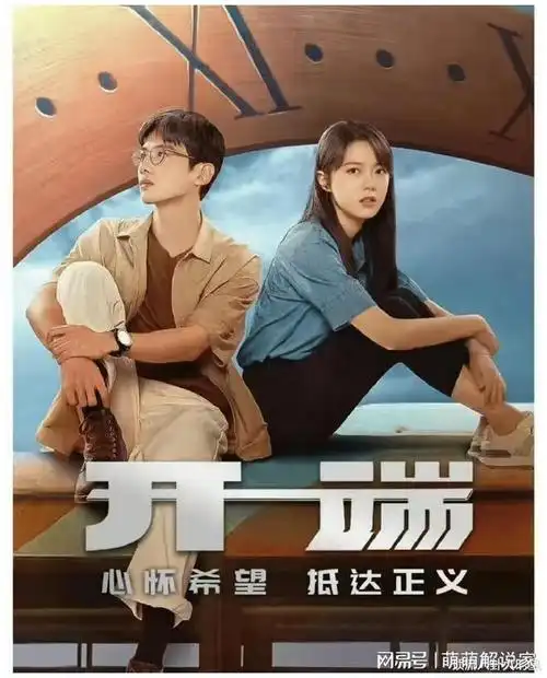 白敬亭主演的6部"王中王巅峰之作"演技与口碑齐飞,简直杀疯了