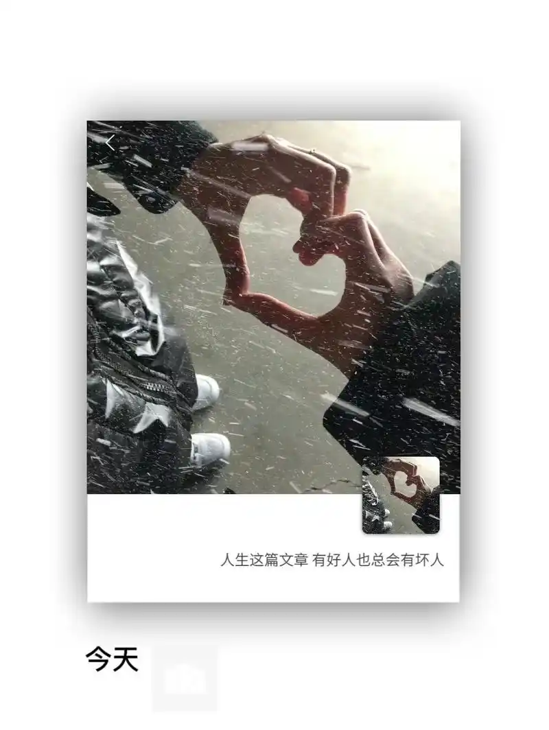 超有感觉的朋友圈壁纸.#背景图 #朋友圈背景图 #欢迎取图  - 抖音