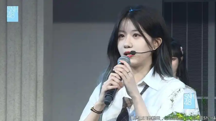 【左婧媛】20230513 snh48 team x《三角函数》公演 cut