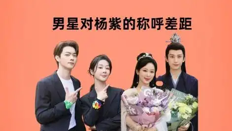 肖战范丞丞很亲切,许凯台上私下两幅面孔,张艺兴解锁各种昵称