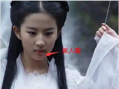 是指在下巴的中间有一条浅浅的沟,在西方又叫做欧米伽型下巴(w型下巴)