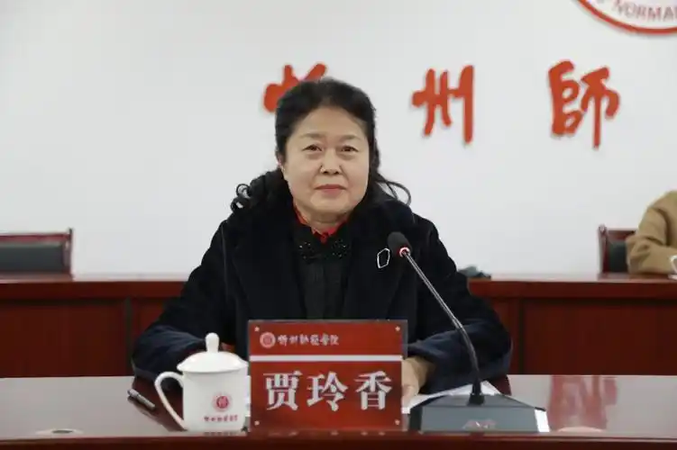 忻州师范学院举行陈巨锁先生书画作品捐赠仪式