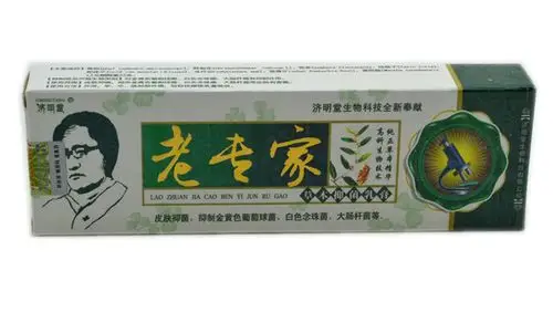 老专家草本抑菌乳膏 简介 选购(图)