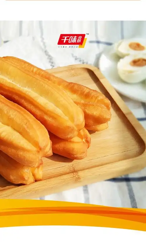 2kg大油条香脆小油条早餐半成品家用安心速冻火锅食品 火锅油条500克