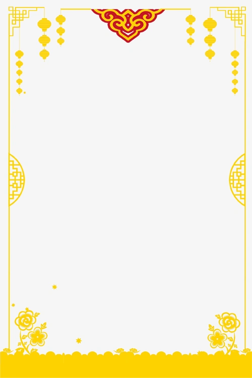 金色中国风新春装饰边框 - 当图网