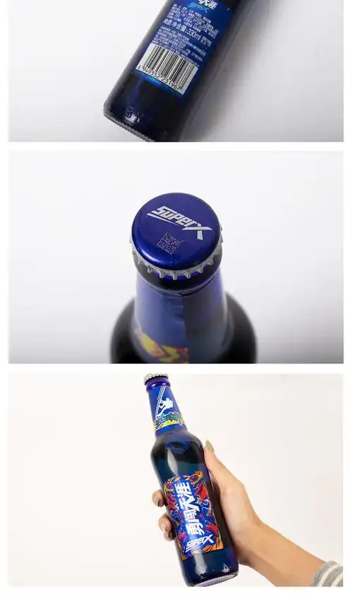 勇闯天涯蓝瓶spuerx雪花啤酒330ml*24瓶装玻璃瓶沈阳原产 天涯superx8