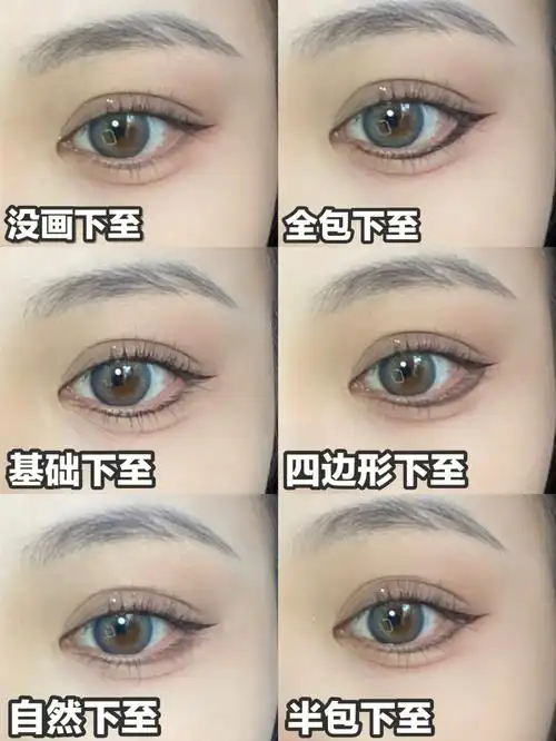 5种适合新手画眼睑下至的保姆级教程60干货
