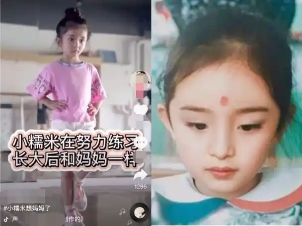 网曝疑似小糯米走t台照片五官与杨幂很像走秀起来自信满满