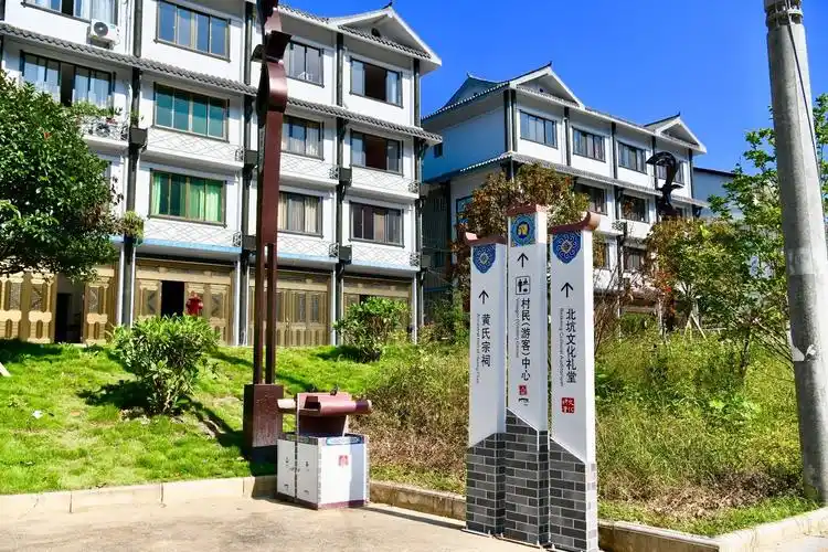 浙江新农村——走进北坑民族村 - 美篇