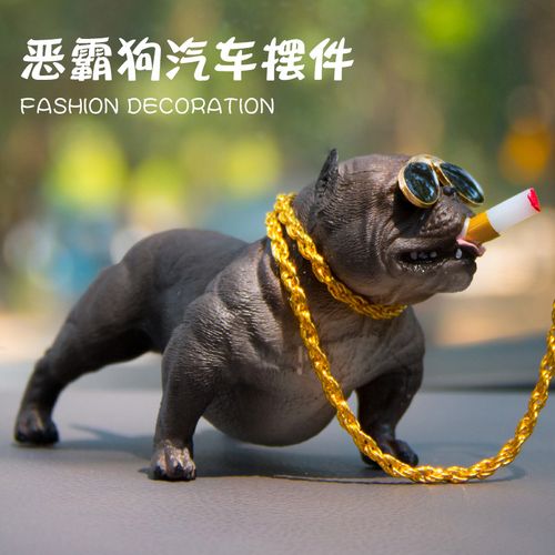 恶霸犬个性创意车内饰品摆件汽车中控台社会狗装饰高档车载用品