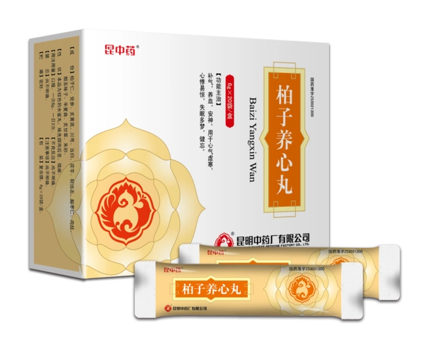 柏子养心丸6g20袋昆明中药厂有限公司