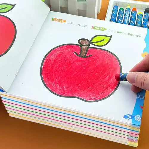 8本儿童涂色画本2-3-4-5岁宝宝学画涂色大全超级好画2岁3岁零基础入门