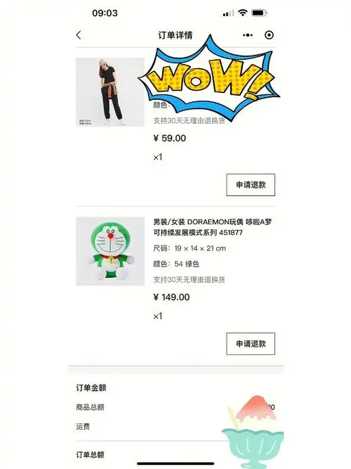 周末买到了优衣库多啦a梦