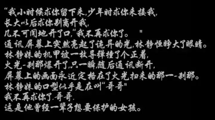 残次品那些感动到你的语录