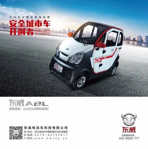 写美篇雅迪电动车二部    雅迪新能源车行同步开业!