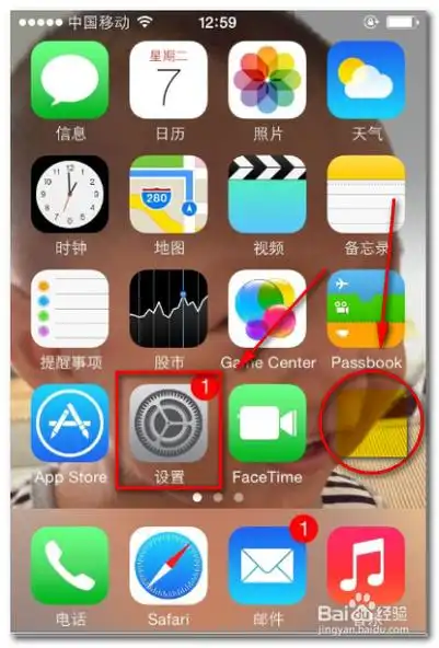 苹果手机怎么截图手机屏幕iphone6s快捷键截图的方法